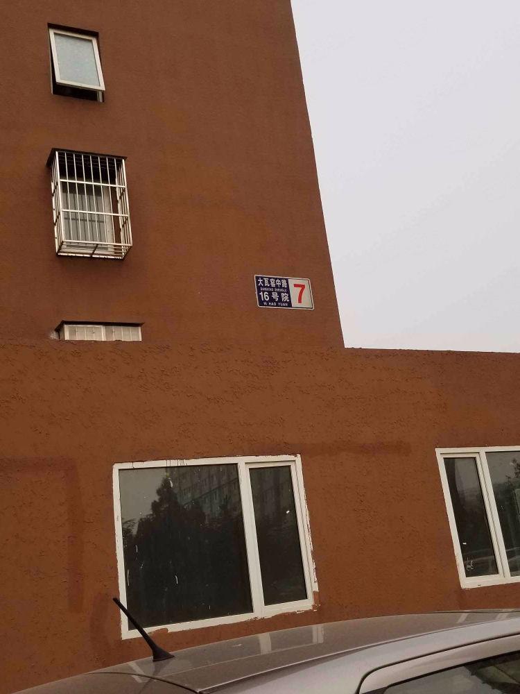 北京丰泽家园二手房房源图片
