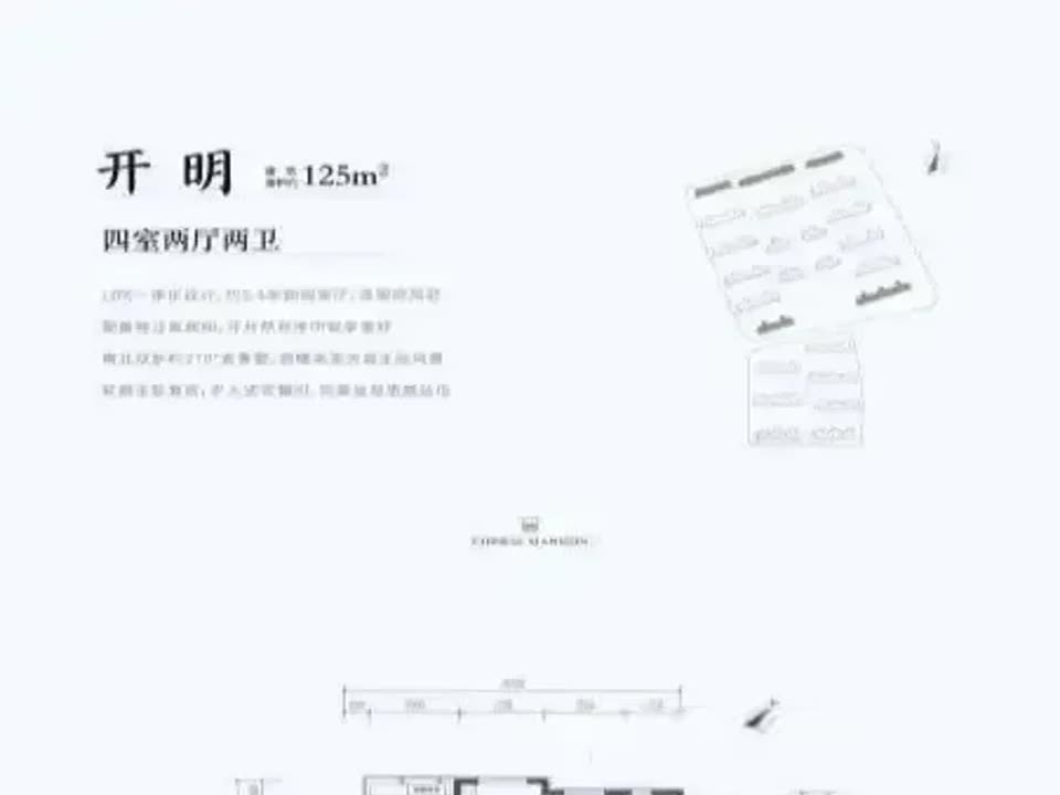 北京北京国贤府二手房房源图片