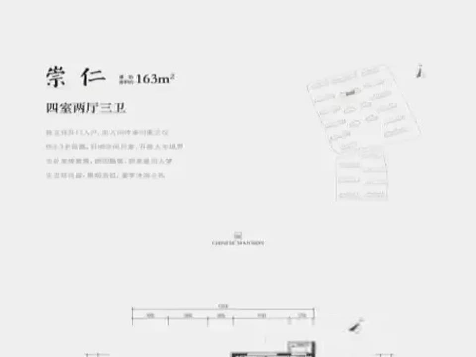 北京北京国贤府二手房房源图片