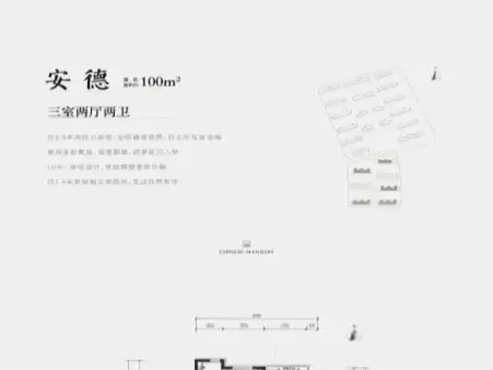 北京北京国贤府二手房房源图片