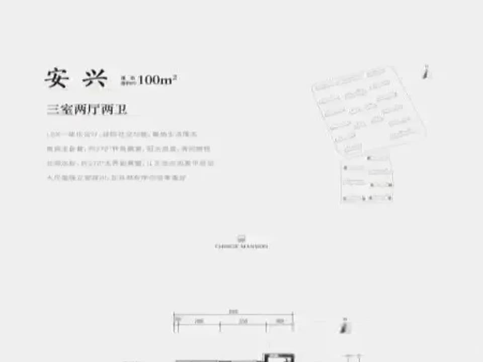 北京北京国贤府二手房房源图片