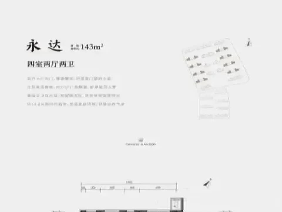 北京北京国贤府二手房房源图片