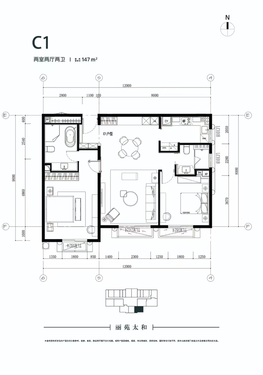 北京丽苑太和二手房房源图片