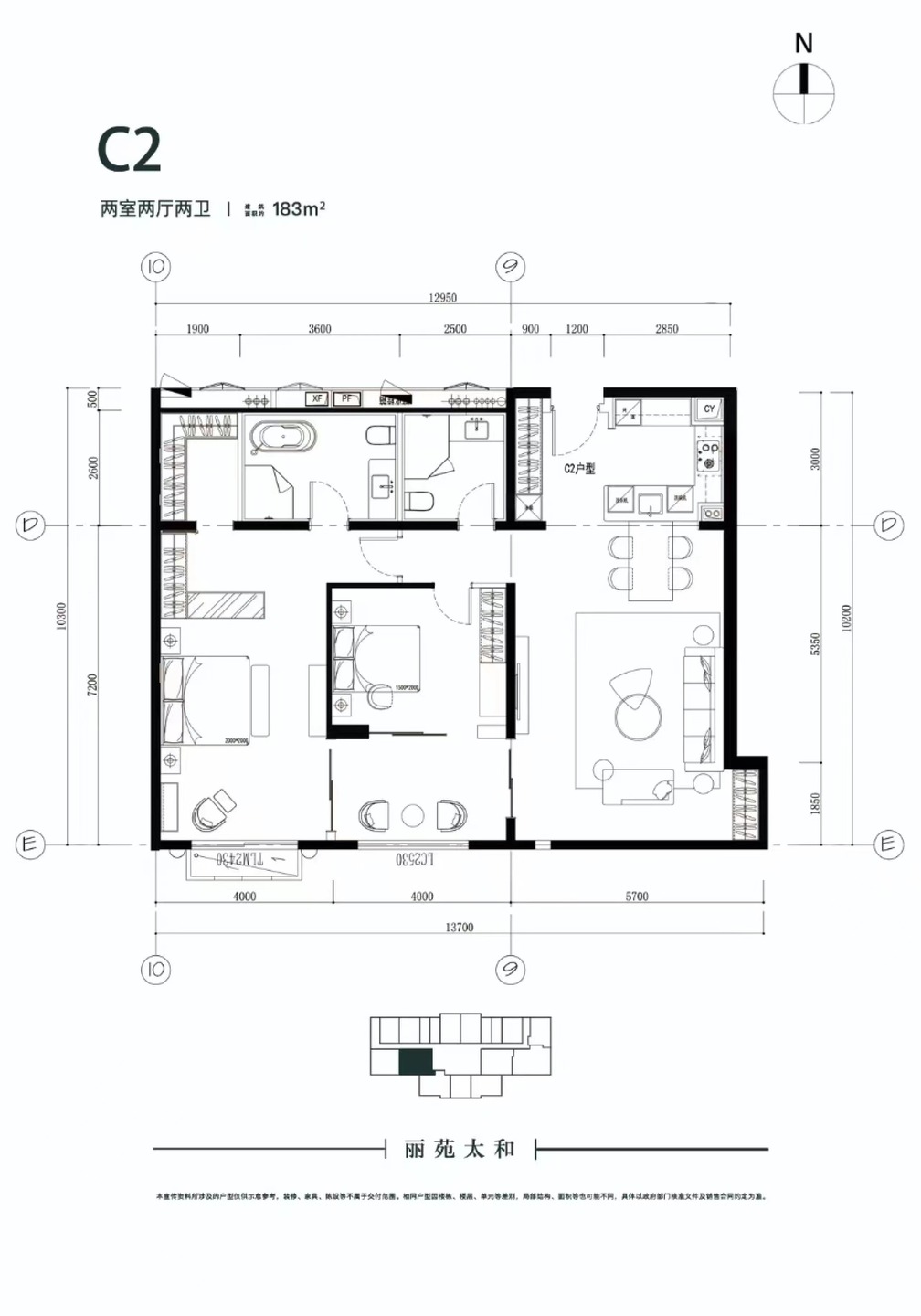 北京丽苑太和二手房房源图片