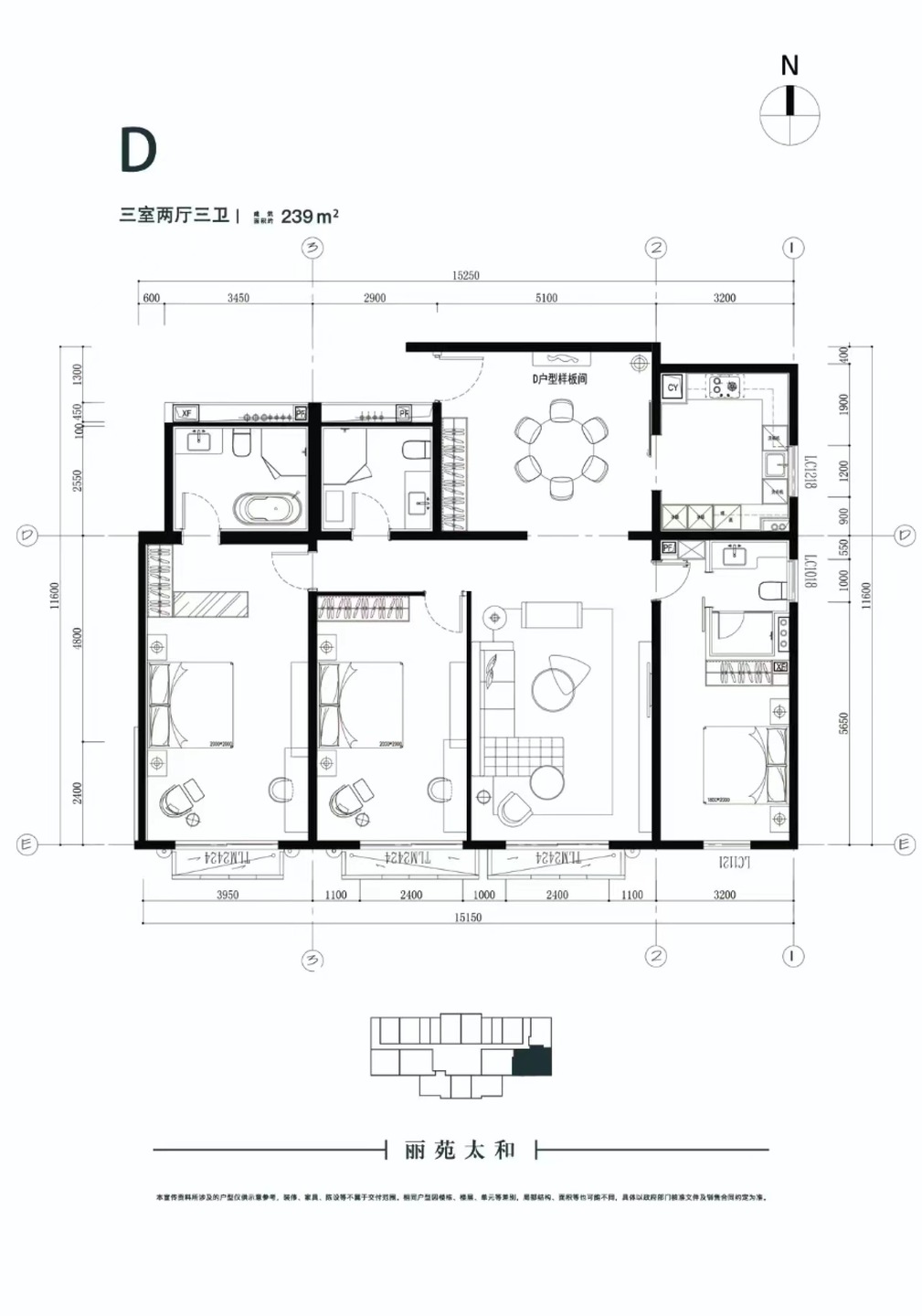 北京丽苑太和二手房房源图片
