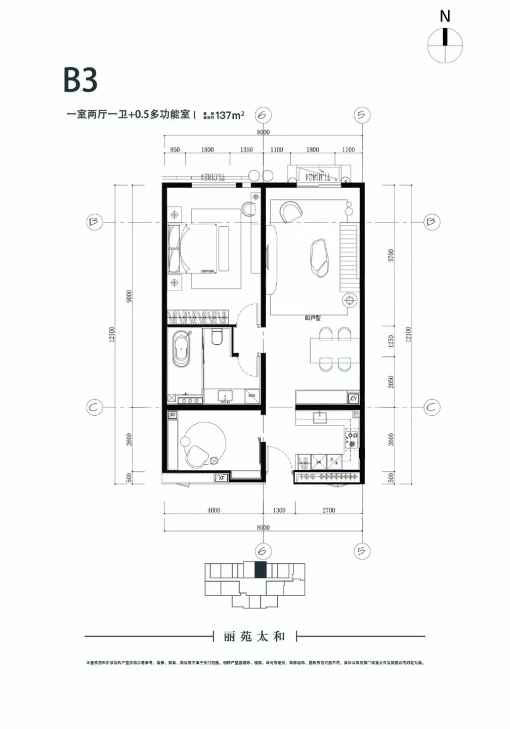 北京丽苑太和二手房房源图片