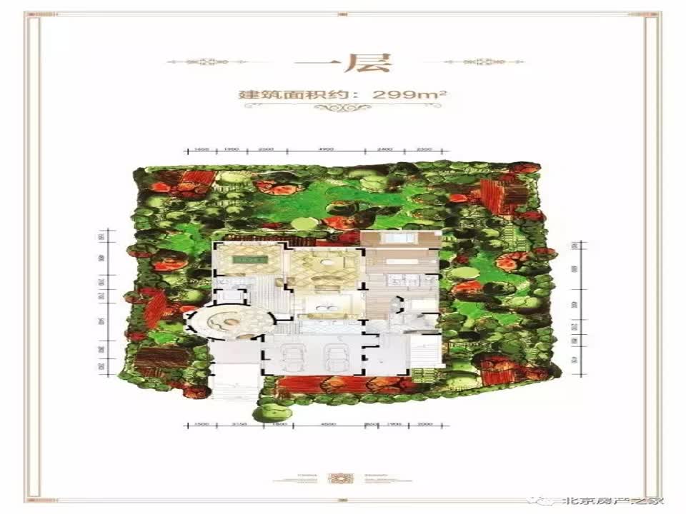 北京珠江壹千栋二手房房源图片