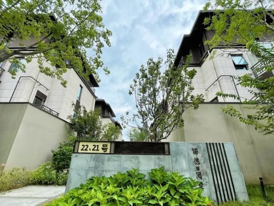 北京诺德阅墅二手房房源图片