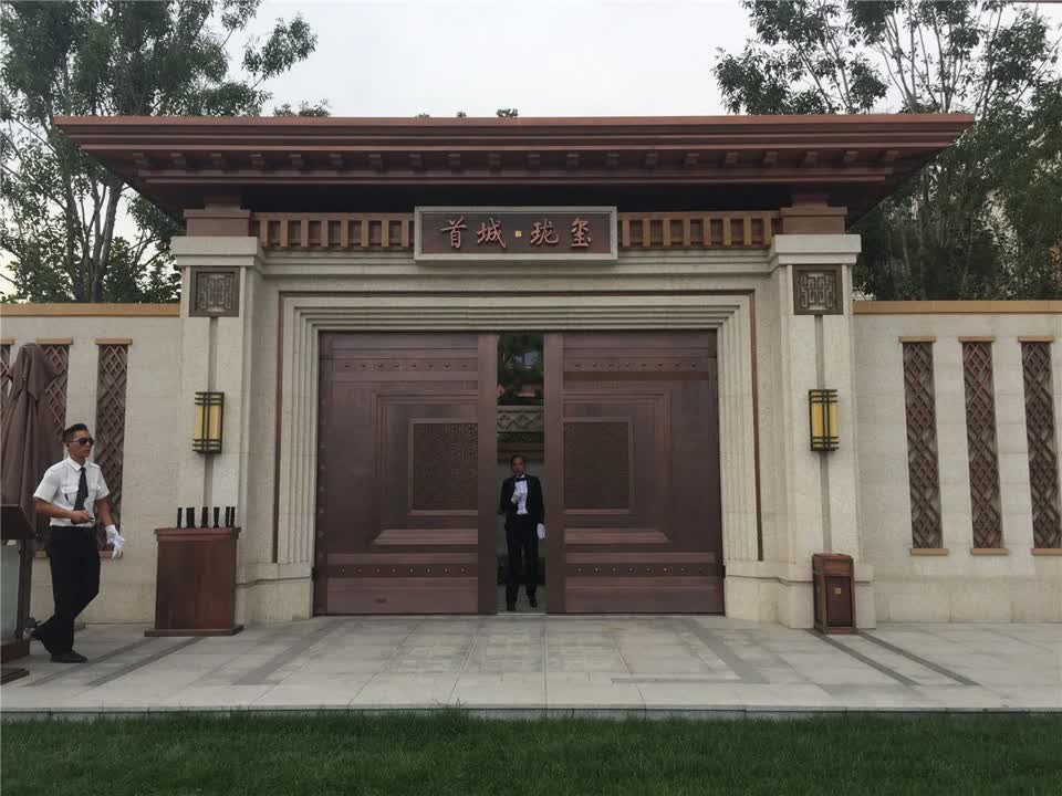 北京首城珑玺二手房房源图片