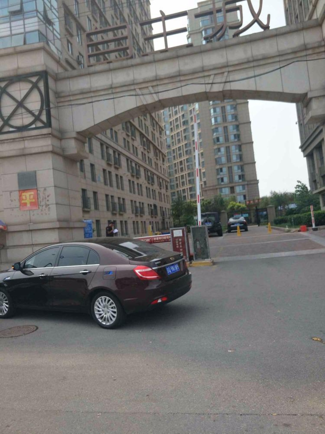 北京京泰自主城二手房房源图片