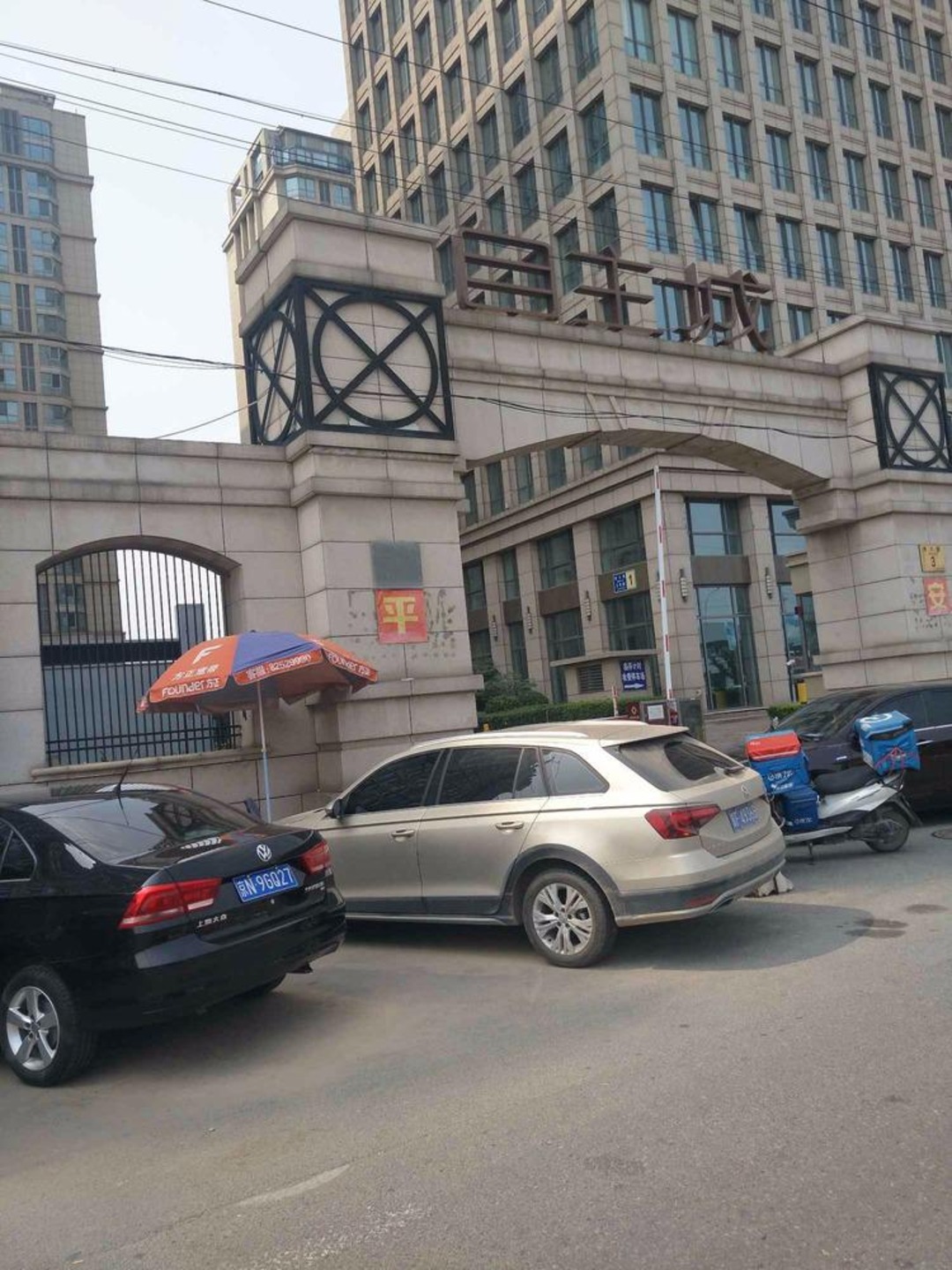 北京京泰自主城二手房房源图片