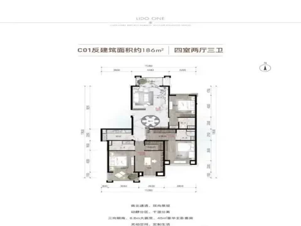 北京丽都壹号二手房房源图片