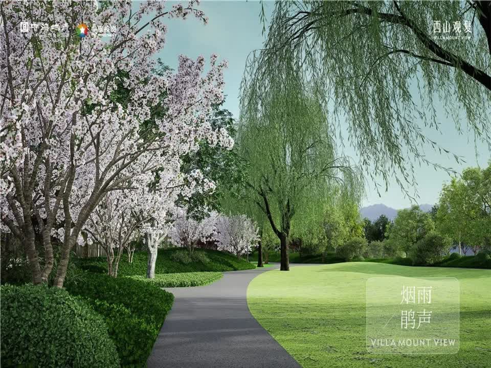 北京中海翠湖玖章（中海西山观复）二手房房源图片