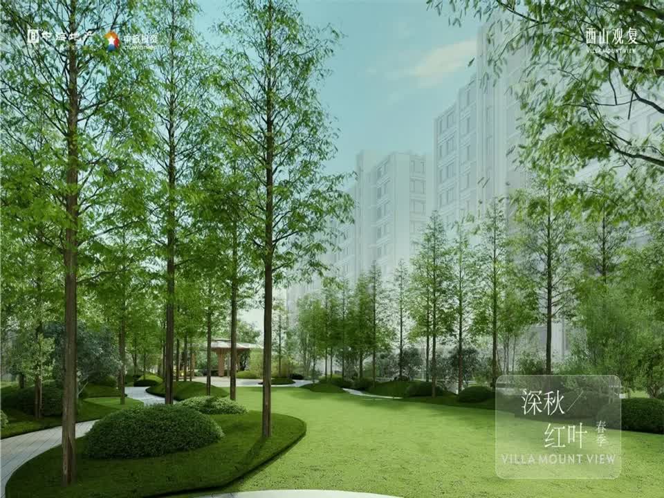 北京中海翠湖玖章（中海西山观复）二手房房源图片