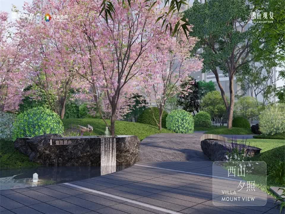 北京中海翠湖玖章（中海西山观复）二手房房源图片