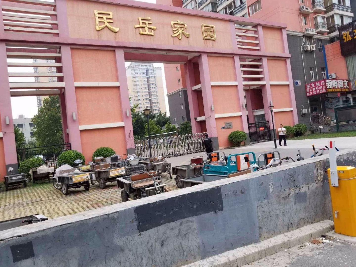 北京民岳家园(西区)二手房房源图片