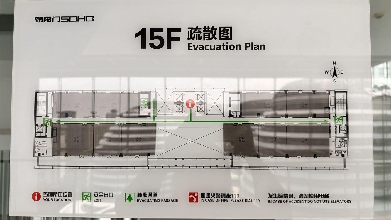 北京朝阳门SOHO二手房房源图片