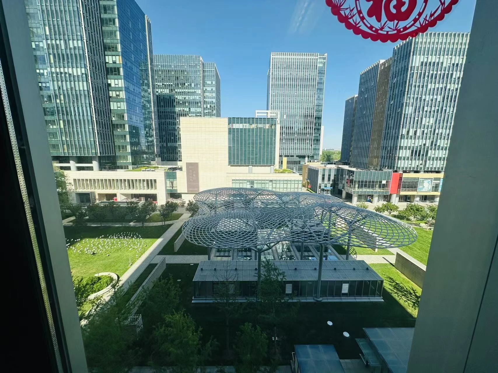 北京中关村壹号二手房房源图片