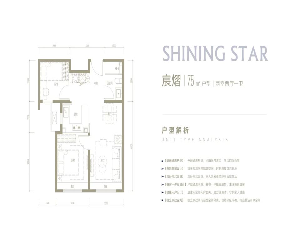 北京梧桐星宸二手房房源图片