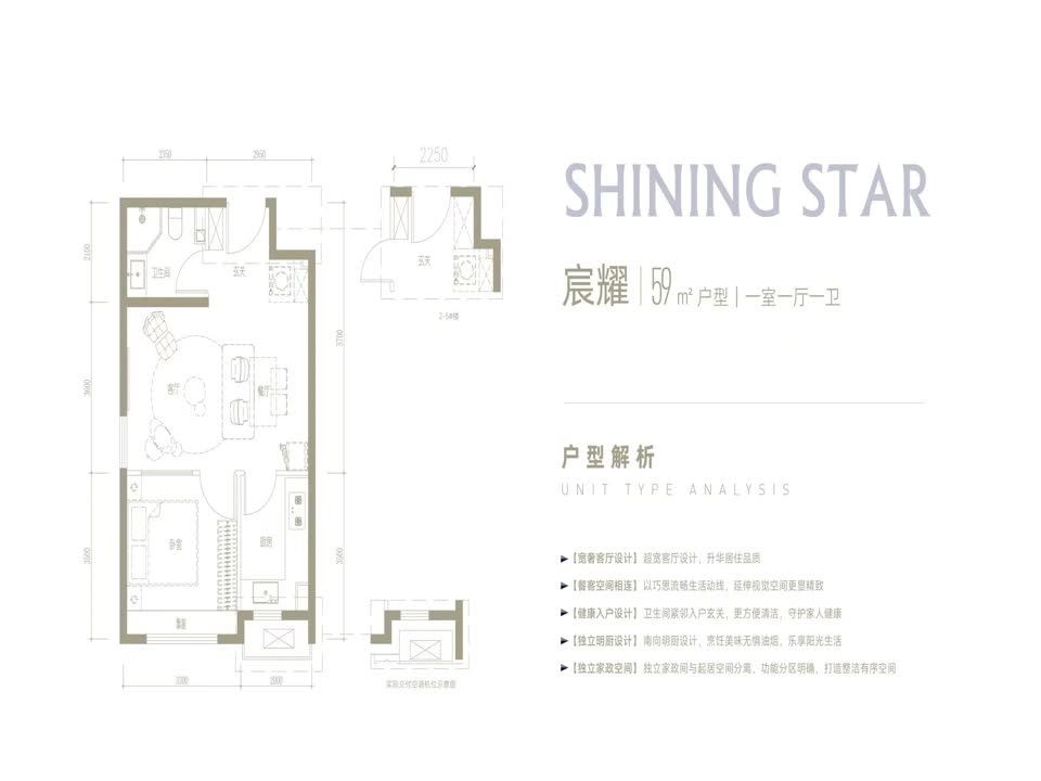 北京梧桐星宸二手房房源图片