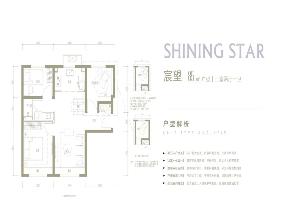 北京梧桐星宸二手房房源图片