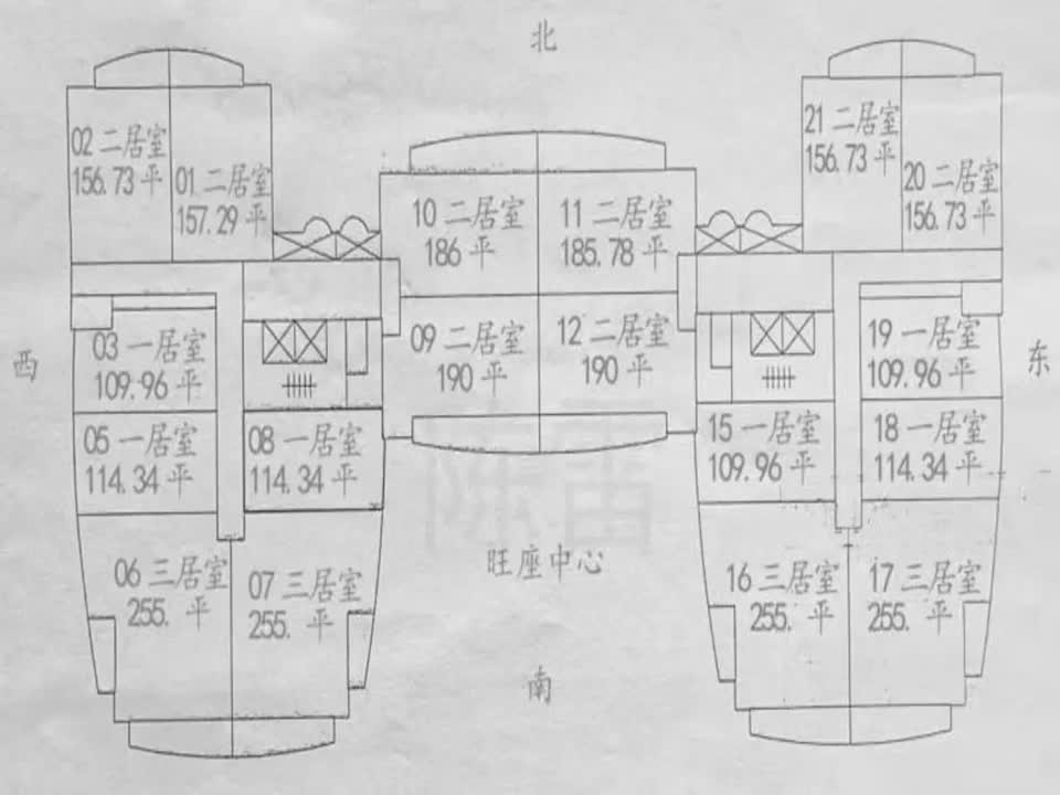 北京旺座中心二手房房源图片