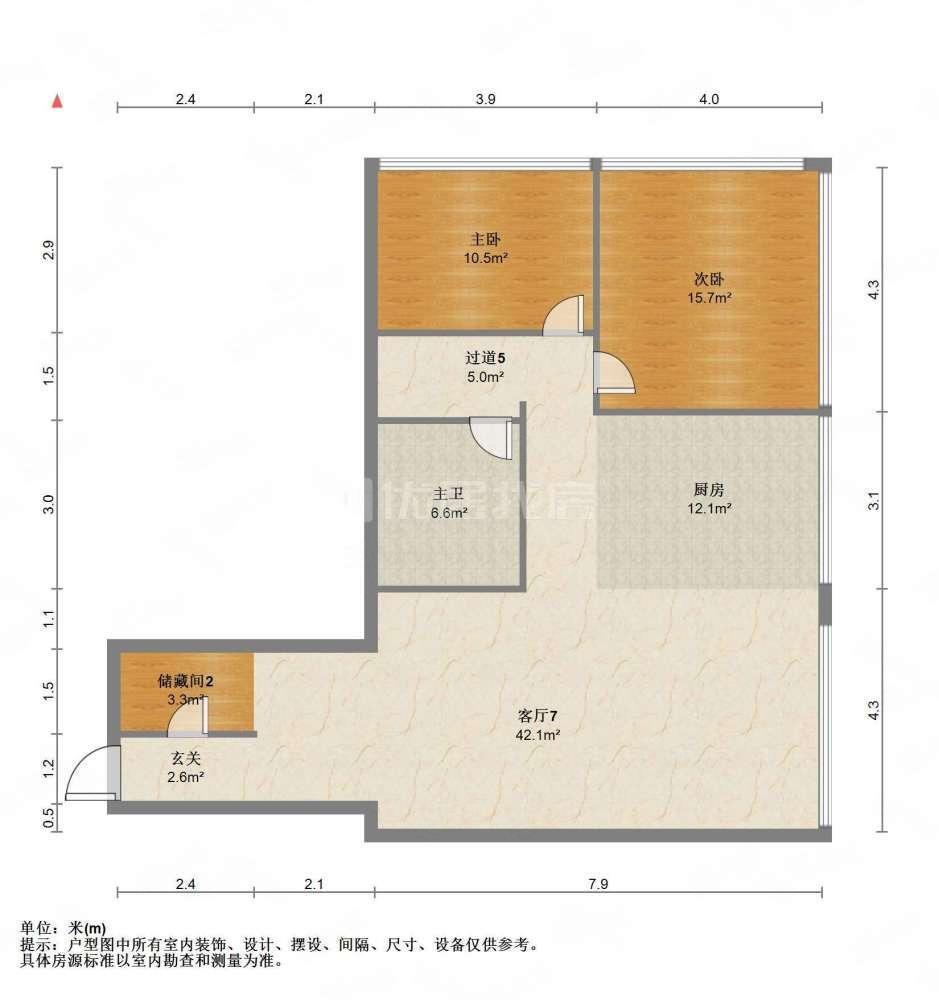 北京建外SOHO东区二手房房源图片