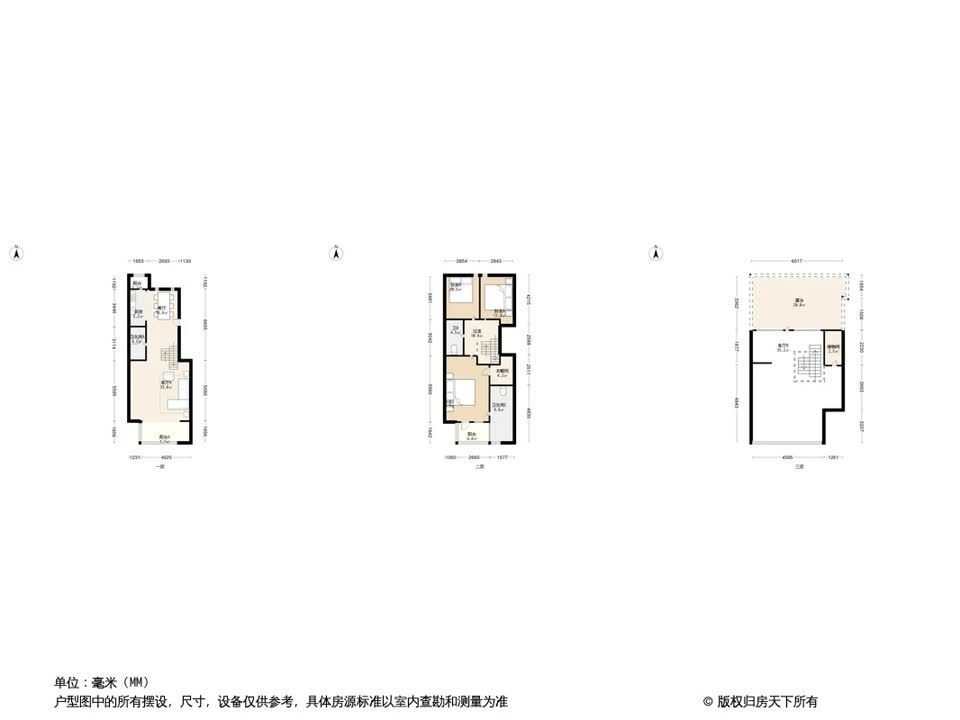 北京财满街叠墅二手房房源图片