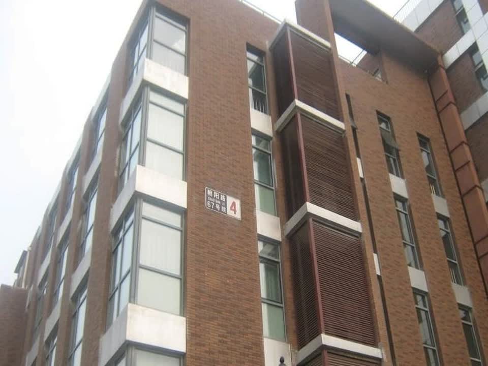 北京财满街叠墅二手房房源图片