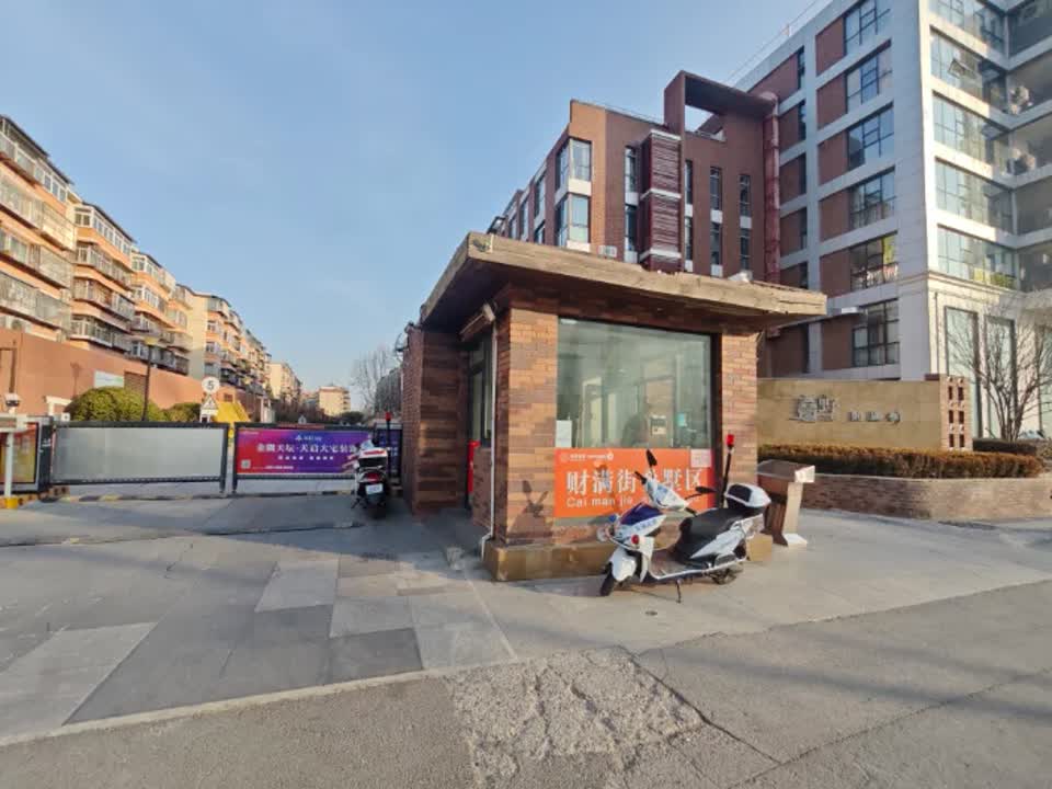 北京财满街叠墅二手房房源图片