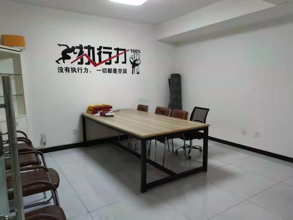 北京财满街财经中心二手房房源图片