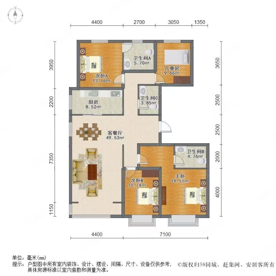 北京西山甲一号二手房房源图片