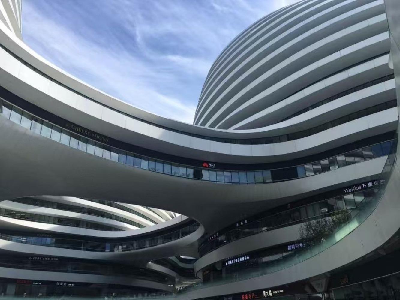 北京银河SOHO二手房房源图片