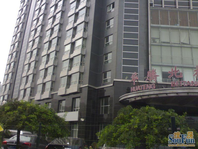 北京华腾北搪商务大厦二手房房源图片