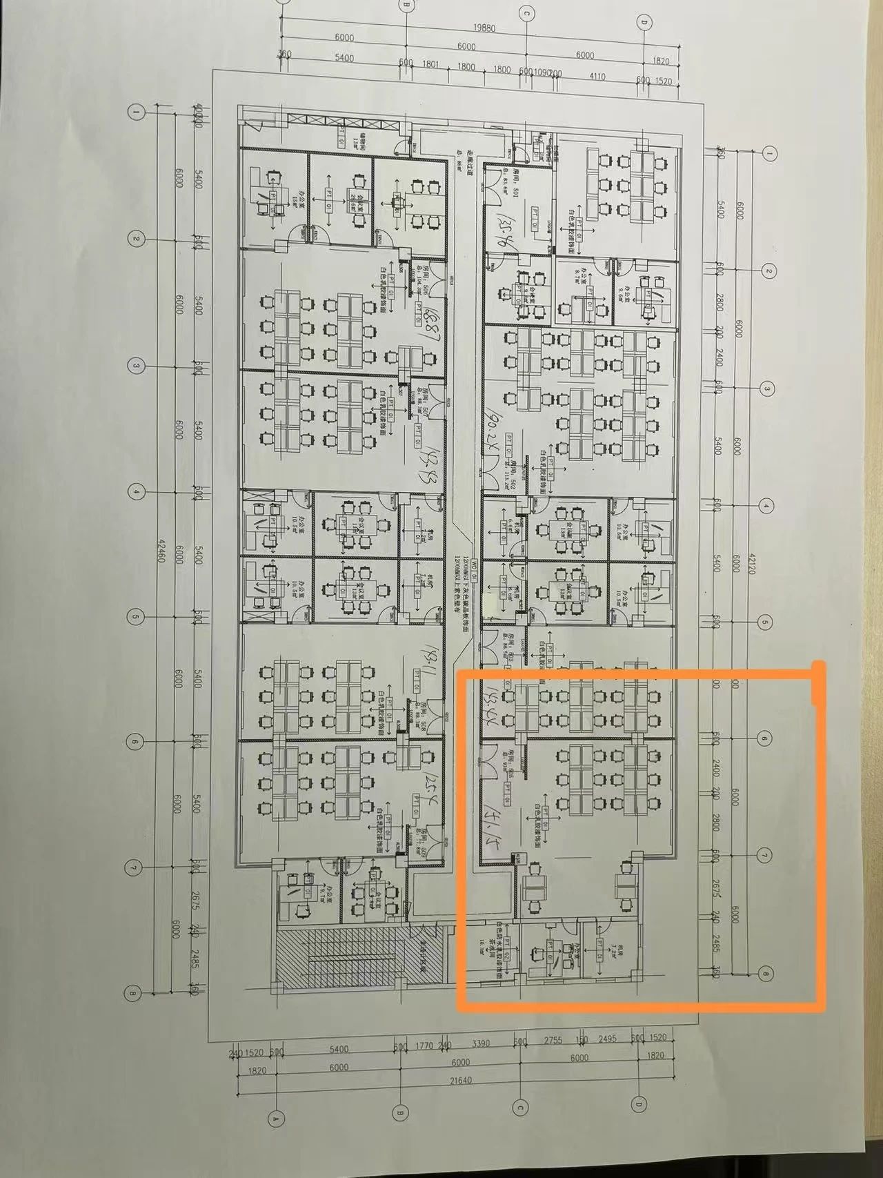 北京中黎科技园二手房房源图片