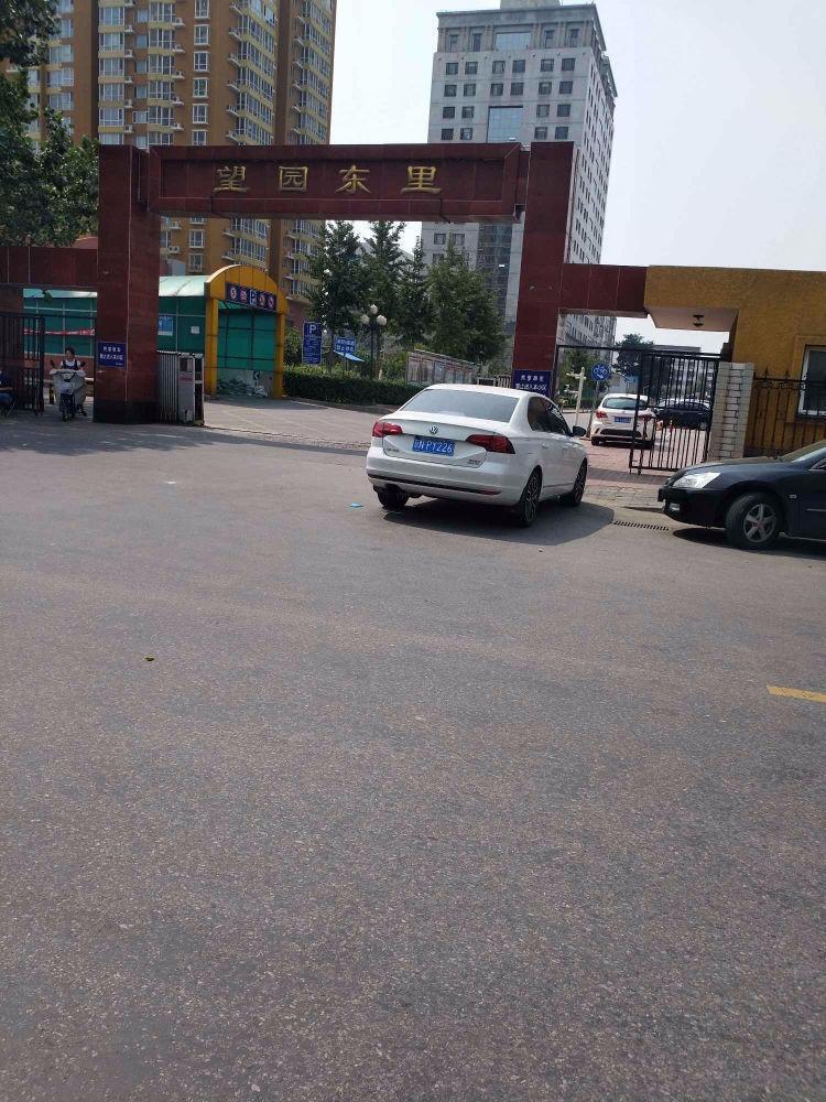 北京望园东里二手房房源图片