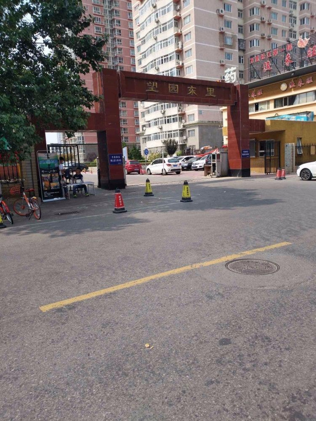 北京望园东里二手房房源图片