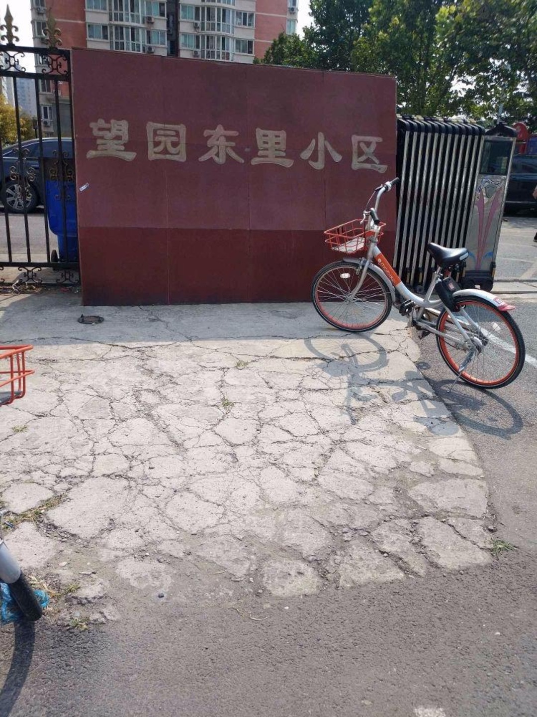北京望园东里二手房房源图片