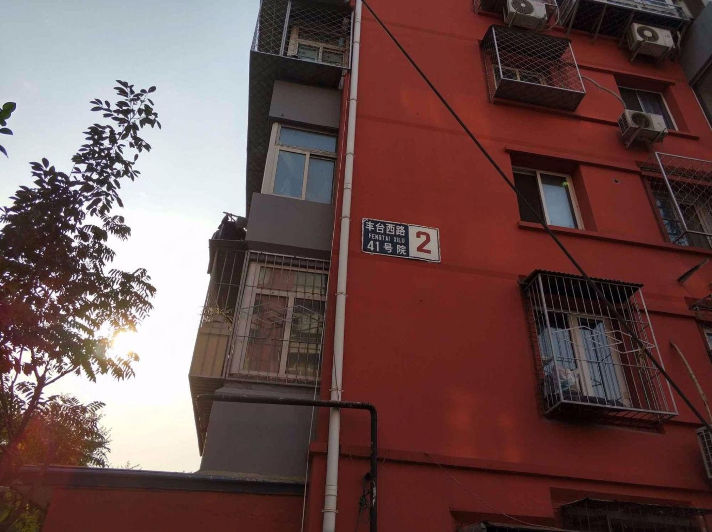 北京丰台西路41号院二手房房源图片