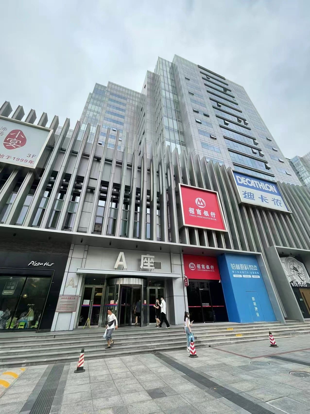 北京枫蓝国际二手房房源图片