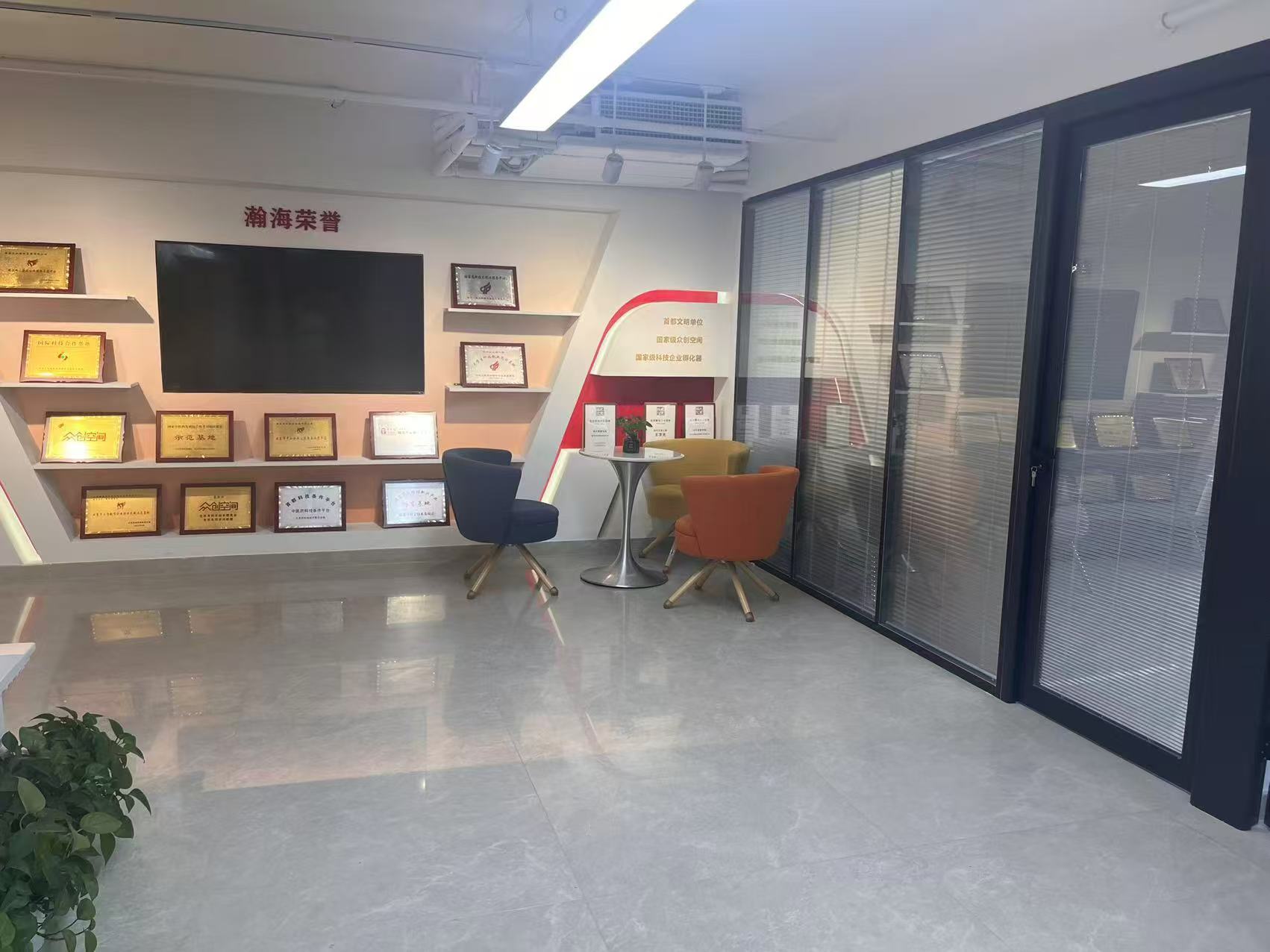 北京BDA国际企业大道二手房房源图片