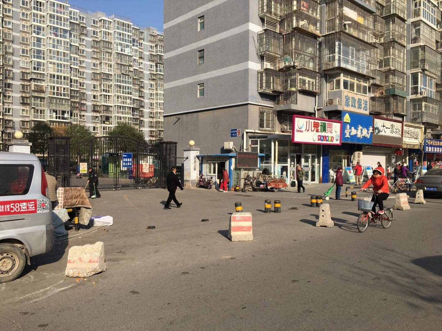 北京鸿博家园(一期B区)二手房房源图片