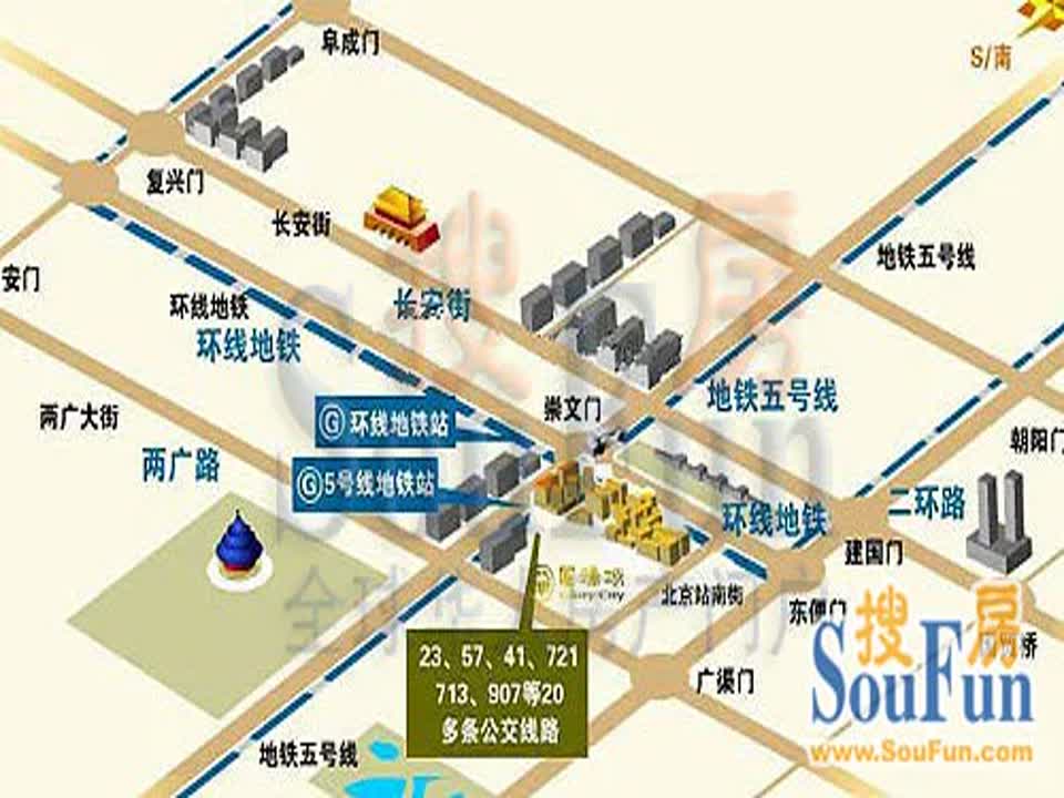 北京国瑞大厦二手房房源图片