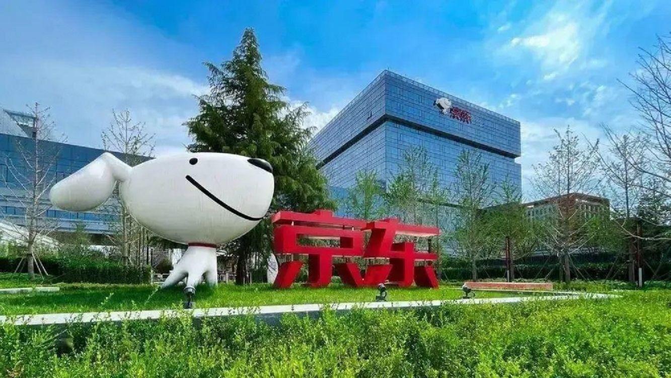 北京天骥智谷二手房房源图片