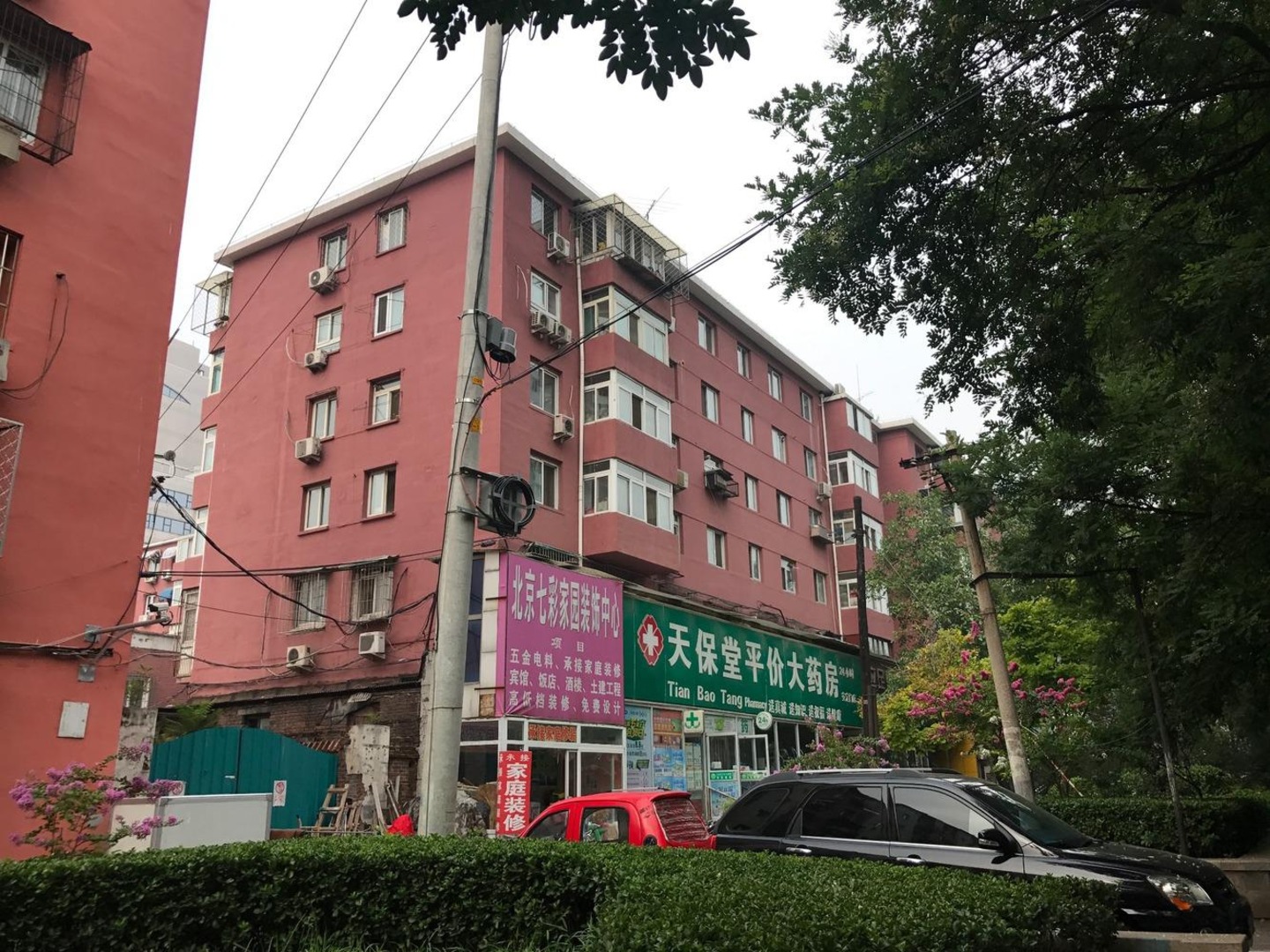 北京安外西河沿二手房房源图片