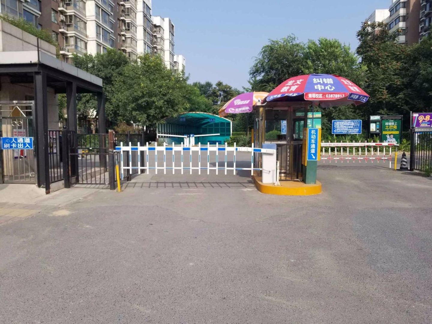 北京美域家园南区二手房房源图片