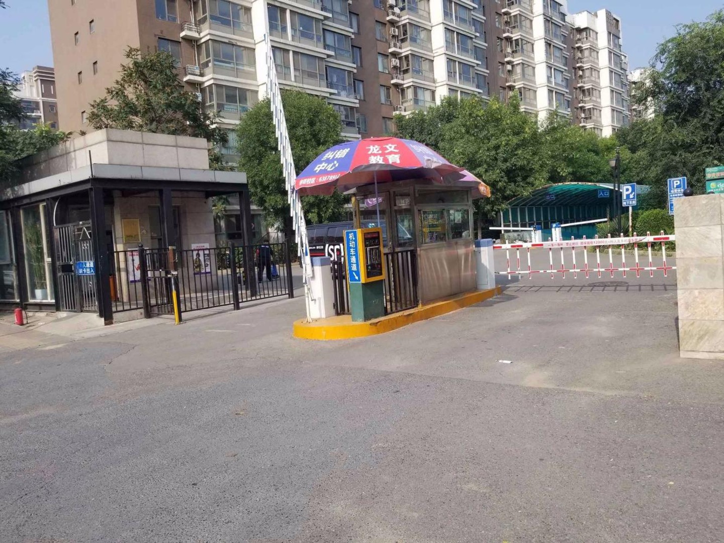 北京美域家园南区二手房房源图片