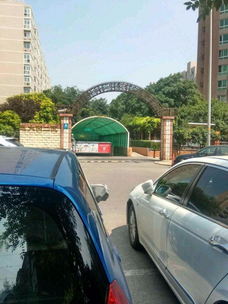 北京远大园二区二手房房源图片