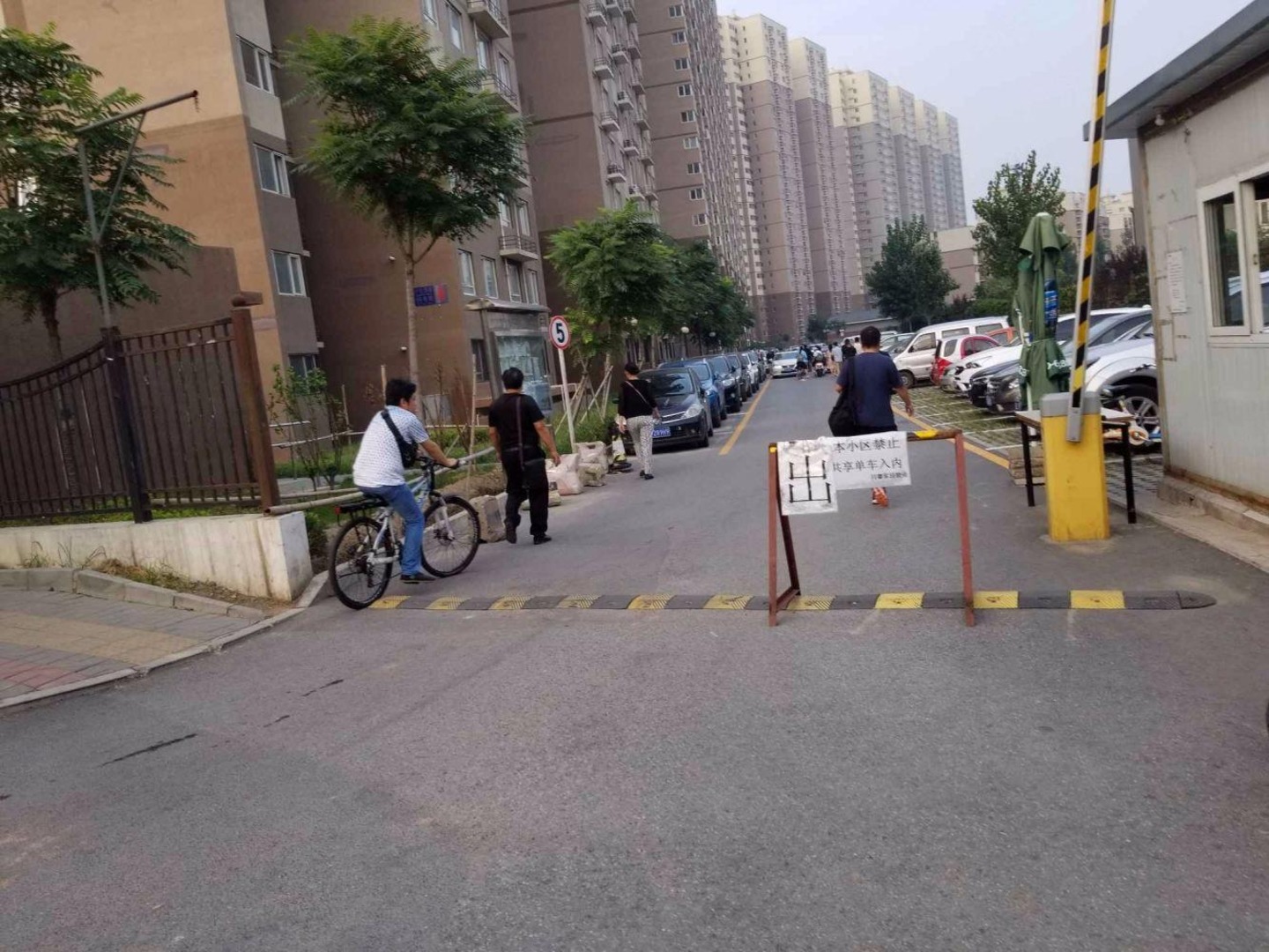 北京同馨家园二手房房源图片
