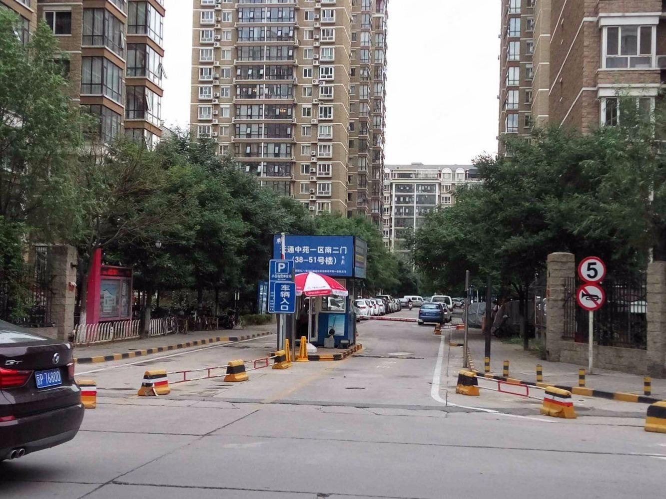 北京天通中苑(52-65号楼)二手房房源图片